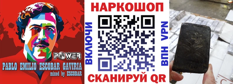 Цена Сосенский Псилоцибиновые грибы  ТГК  МАРИХУАНА  МЕФ 