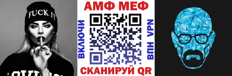 АМФЕТАМИН Розовый  как найти закладки  Сосенский 