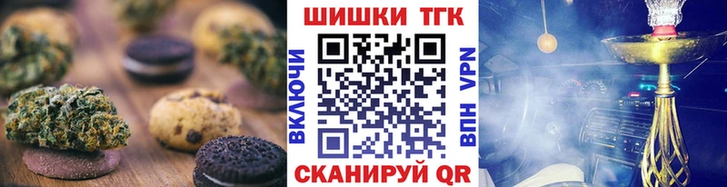 Еда ТГК конопля  Сосенский 