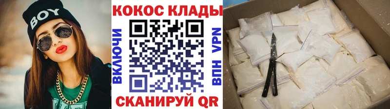 COCAIN Fish Scale Сосенский