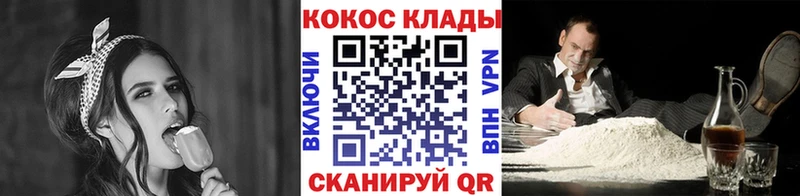 как найти закладки  Сосенский  Cocaine Перу 