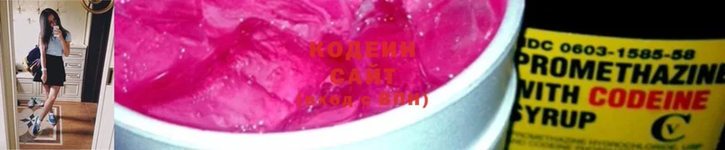 наркота  Сосенский  Кодеиновый сироп Lean напиток Lean (лин) 