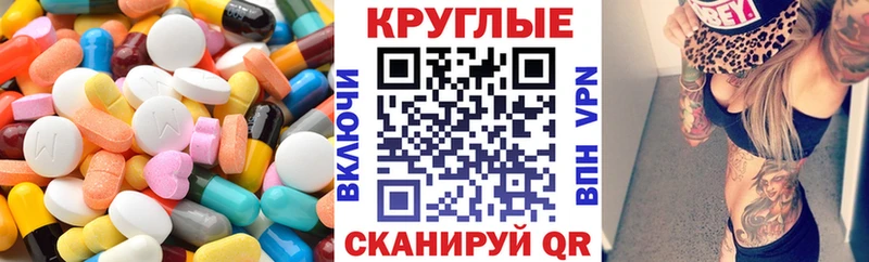 Экстази MDMA  дарнет шоп  Сосенский 