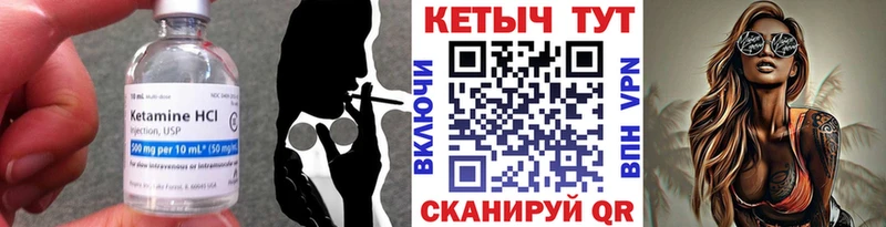 кракен ONION  Сосенский  КЕТАМИН VHQ  дарнет шоп 