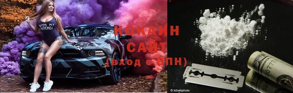 mix Инсар