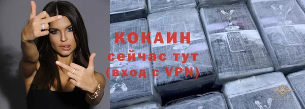 соль курить ск Магас
