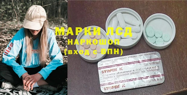 mix Инсар