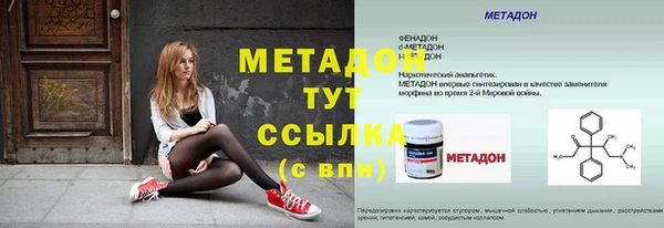 таблы Инта