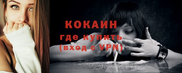 таблы Инта
