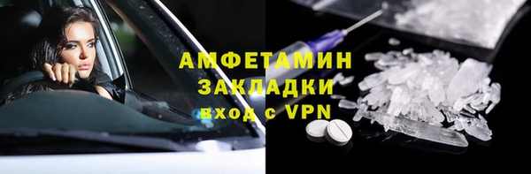 соль курить ск Магас