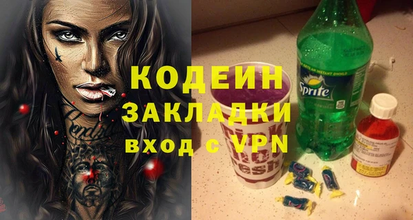 таблы Инта