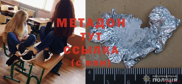 соль курить ск Магас