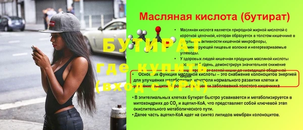 mix Инсар