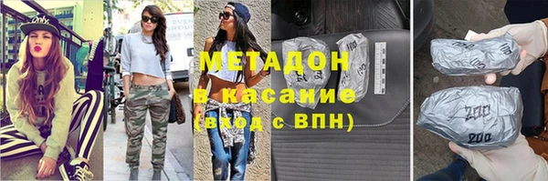 стаф Майский