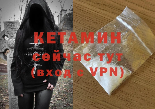 стаф Майский