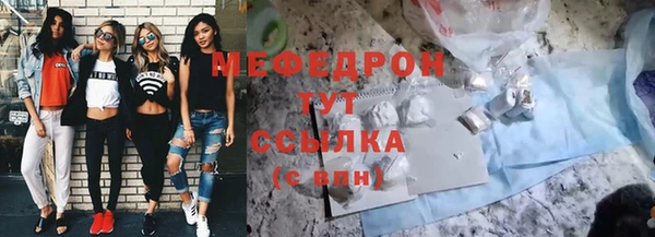 соль курить ск Магас