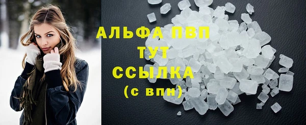 соль курить ск Магас