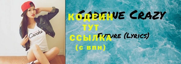 стаф Майский