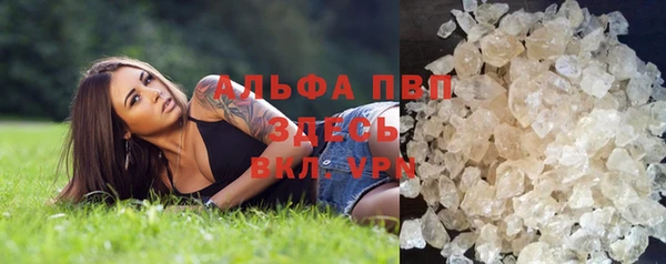 таблы Инта