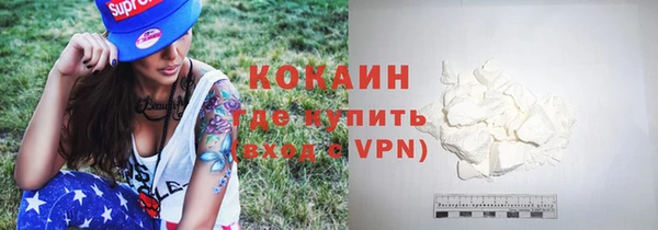 соль курить ск Магас
