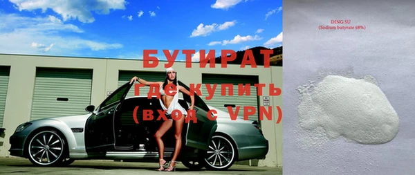 соль курить ск Магас