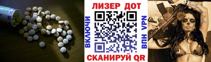 закладка  Сосенский  дарк нет официальный сайт  ЛСД экстази ecstasy 