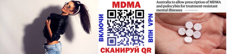 МДМА crystal Сосенский