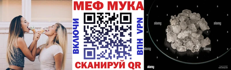 МЕФ 4 MMC  Сосенский 