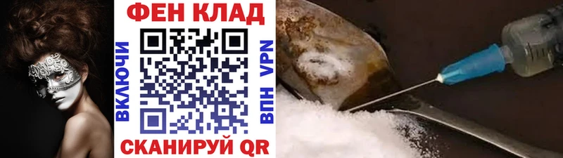 где можно купить наркотик  Сосенский  Первитин витя 