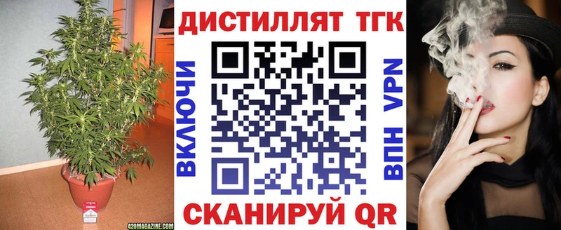 даркнет клад  Сосенский  ТГК Wax 